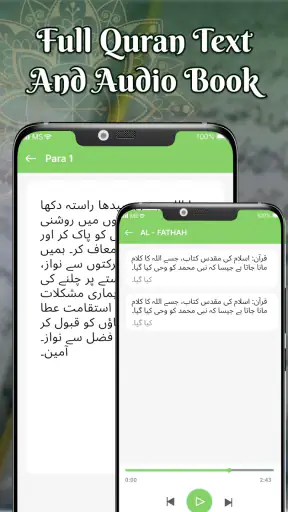 Islam: Prière, Coran, Qibla screenshot
