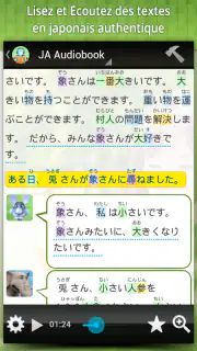 JA Audiobook Apprends Japonais screenshot 1
