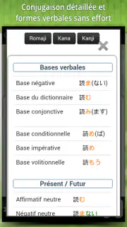 JA Audiobook Apprends Japonais screenshot 7