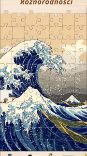 Jigsaw - Jeu de Puzzle screenshot 8