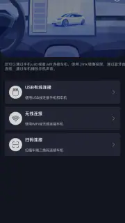 Jlink screenshot 1