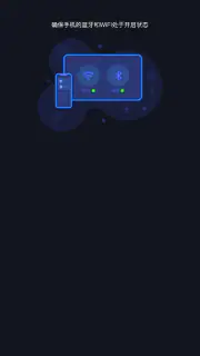 Jlink screenshot 3