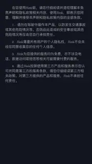 Jlink screenshot 4