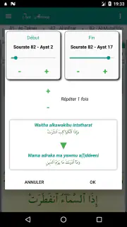 Juz Amma (sourates du Coran) screenshot 4