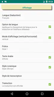 Juz Amma (sourates du Coran) screenshot 6
