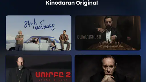 Kinodaran screenshot 8
