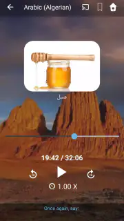 Learn Algerian Arabic. Speak A screenshot 3