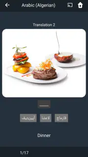 Learn Algerian Arabic. Speak A screenshot 5