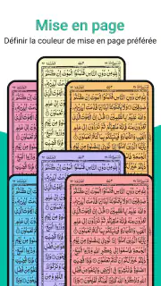 Lecture du Saint Coran(القرآن) screenshot 4