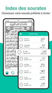 Lecture du Saint Coran(القرآن) screenshot 5