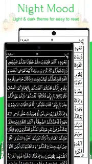 Lire le Coran hors ligne screenshot 5