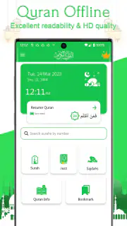 Lire le Coran hors ligne screenshot 8
