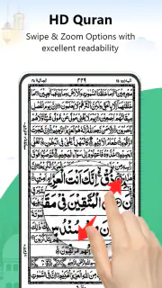 Lire le Saint Coran hors ligne screenshot 2