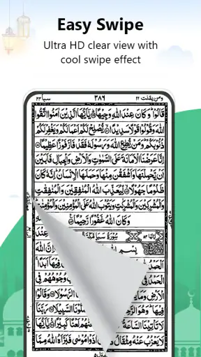 Lire le Saint Coran hors ligne screenshot