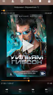 mAbook Audiobook Player screenshot 4