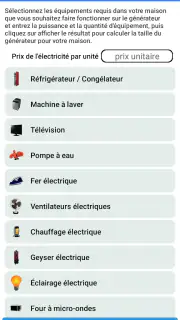 Manuel de l'électricien screenshot 8