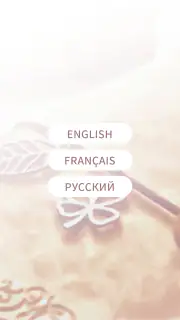 Manuscrit perdu screenshot 4
