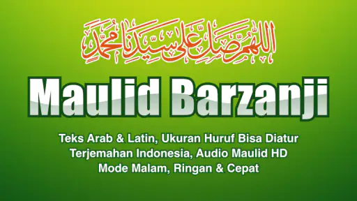 Mawlid Barzanji Complet screenshot 1