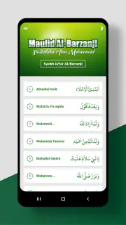 Mawlid Barzanji Complet screenshot 2