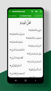Mawlid Barzanji Complet screenshot 3