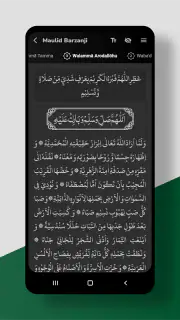 Mawlid Barzanji Complet screenshot 8