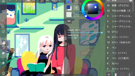 MediBang Paint - Art numérique screenshot