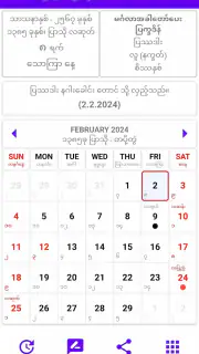 MM-Calendar screenshot 1