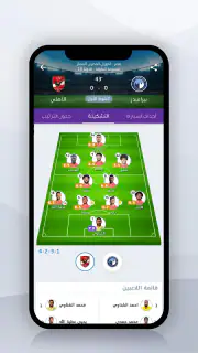 Mobaryat Live : Soccer Results screenshot 3