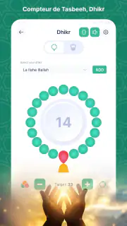 Musulman : prière, Qibla screenshot 8