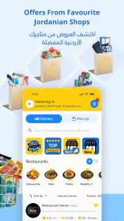 MyThings-أشيائي screenshot 2