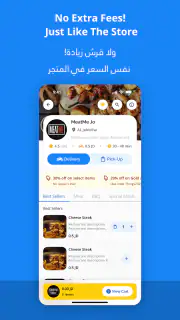 MyThings-أشيائي screenshot 3