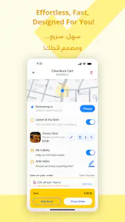 MyThings-أشيائي screenshot 4