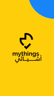 MyThings-أشيائي screenshot 5