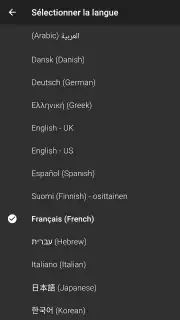 Nœuds 3D  ( Knots 3D ) screenshot 8