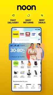 noon Shopping, Food, Grocery screenshot 1