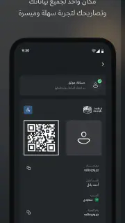Nusuk | نسك screenshot 6