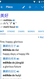 Pleco Chinese Dictionary screenshot 3