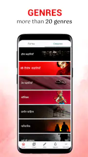 Pratilipi - Read Stories screenshot 4