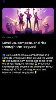 Quizly - quiz app screenshot 2