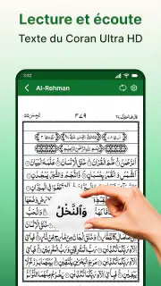 Sharif complet du coran screenshot 3