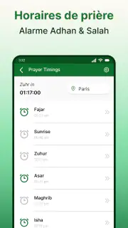 Sharif complet du coran screenshot 5