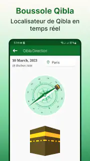 Sharif complet du coran screenshot 7