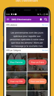 SMS Anniversaire 2025 screenshot 2