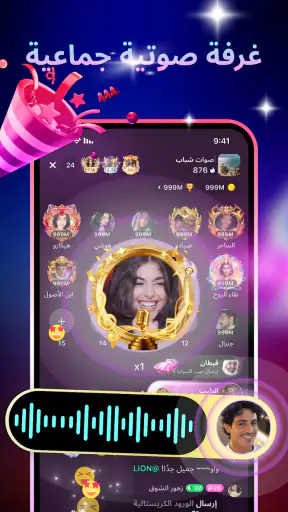 SoulStar screenshot