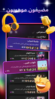 SoulStar screenshot 4