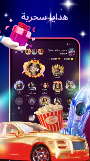 SoulStar screenshot 5
