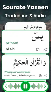 Sourate Yasin Audio Hors-Ligne screenshot 1