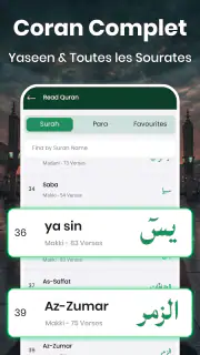 Sourate Yasin Audio Hors-Ligne screenshot 3