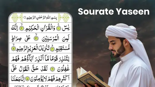 Sourate Yasin Audio Hors-Ligne screenshot 7