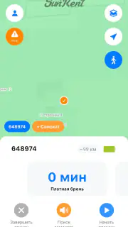 Sun Rent screenshot 3